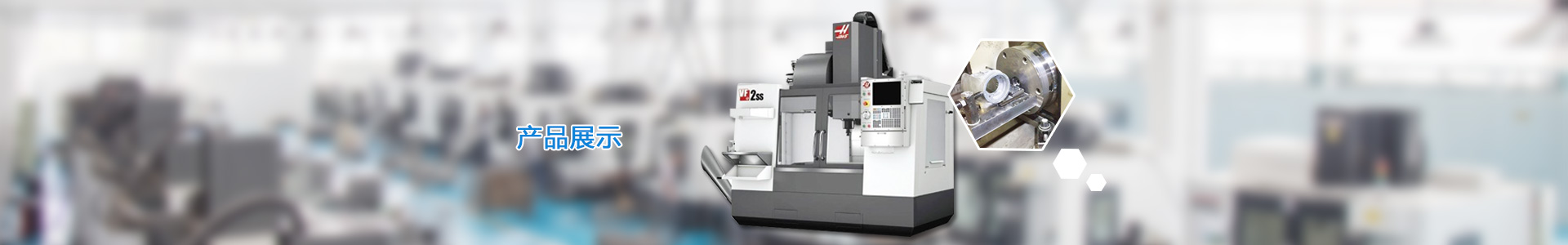 產(chǎn)品展示_常州方德精密機(jī)械有限公司